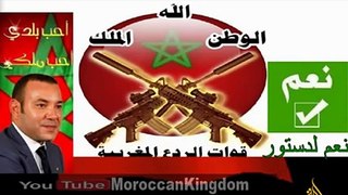 قوات الردع المغربي  على الجزيرة