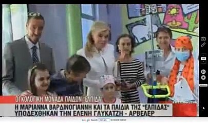 Εσχατογρια Αρβελέρ: "Οι Έλληνες πάνε με όποιον δίνει τα λεφτά" ..κ ο Χάρρυ Κλυνν