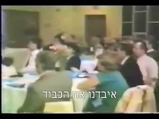 כהנא ב"מקדש בית אל" 7/9