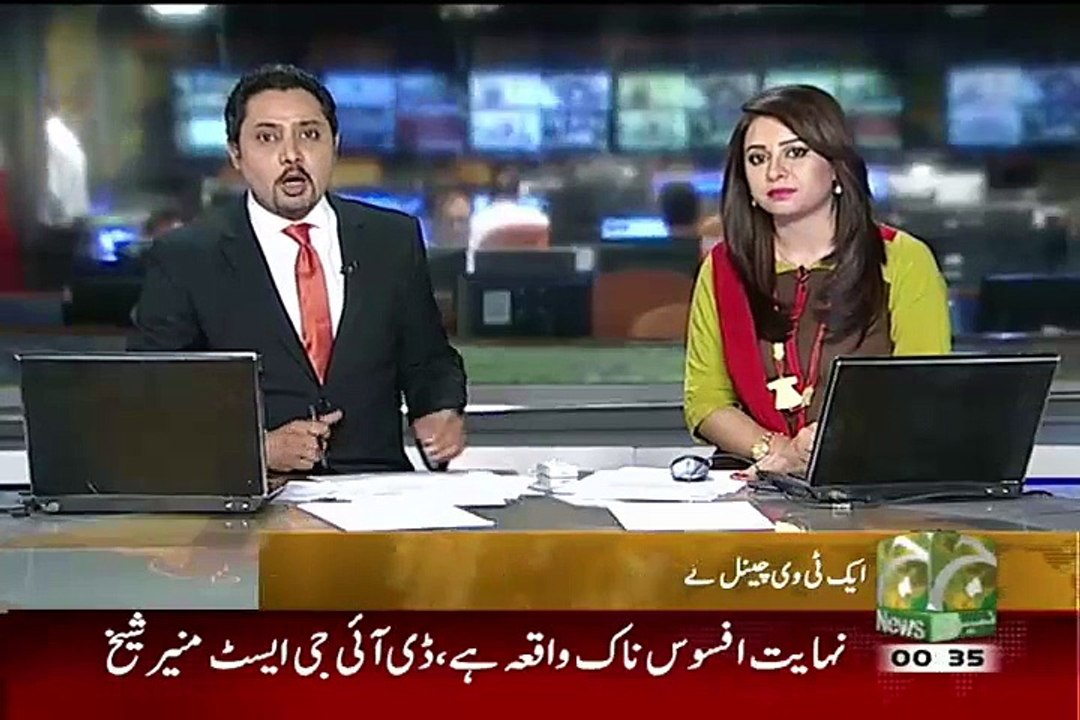 Express News Scandal...Leaked CCTV Footage