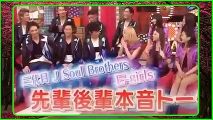 三代目J Soul Brothers ＆ E girls 先輩後輩本音トーク パート１