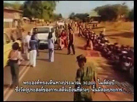 Perfect King Bhumibol Adulyadej - Shorter edited version with Thai language subtitles