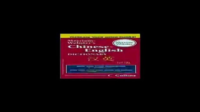 Merriam-Websters Chinese-English Dictionary