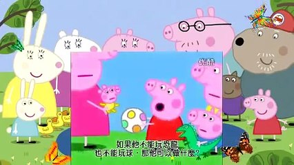 Peppa Pig in Chinese The Baby Piggy - Peppa豬在中國的寶寶豬