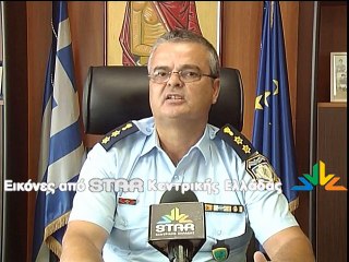 Η ΩΡΑ ΤΟΥ ΠΟΛΙΤΗ ΣΤΗΝ ΕΥΒΟΙΑ