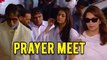 Aadesh Shrivastava Prayer Meet | Aishwarya Rai Bachchan, Amitabh Bachchan, Madhuri Dixit