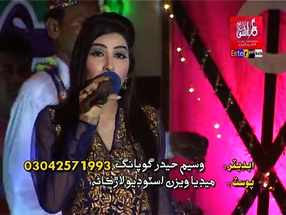 Han Payan Jo | Mahnoor Khan | Shokh Haseena | Album 2 | New Sindhi Songs