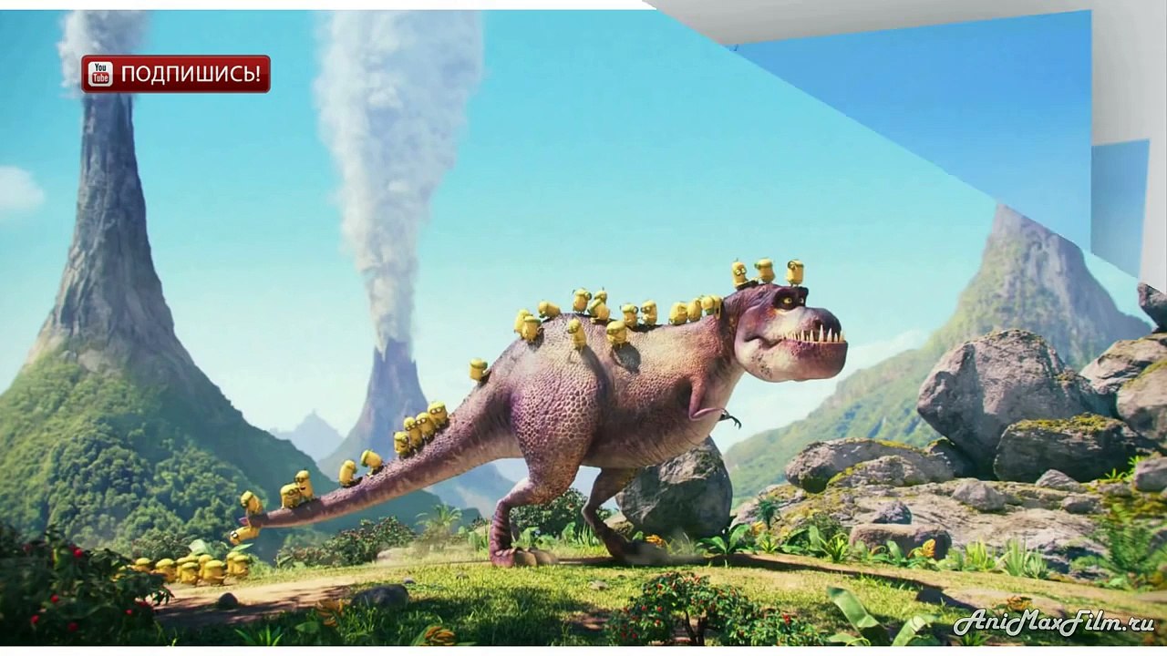 Мультфильм Миньоны русский трейлер | Minions 2015 | Мультик Миньоны 2015
