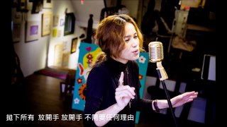 Frozen冰雪奇緣-Let it go (Mandarin) by Shennio林芯儀 (Soundtrack)