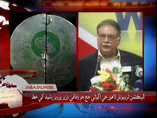 KTNNEWS Headline 1 PM - 9th September 2015