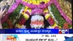 Public TV | Degula Darshana | Champakadhama Swamy Temple, Bannerghatta | Sep 1st, 2015