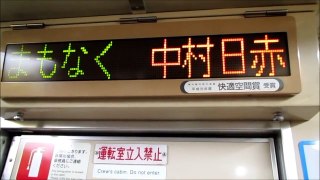 【名古屋市営地下鉄東山線】岩塚行最終電車（5000形）