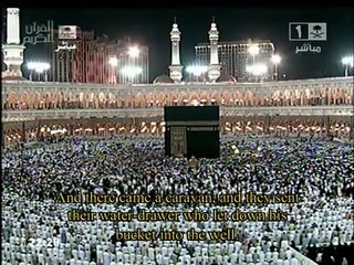 Shaykh Maher Al Muaiqly - Recitation From Surat al-Yusuf (ENG SUBTITLES)