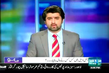 Zardari Ka Chehra Khul Kar Samnay A Gaya Zulfiqar Mirza