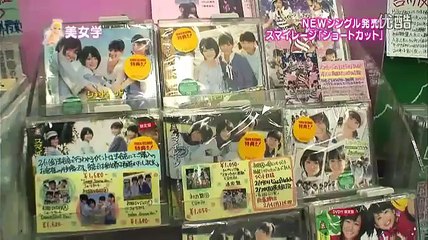 スマイレージ　美女学＃44