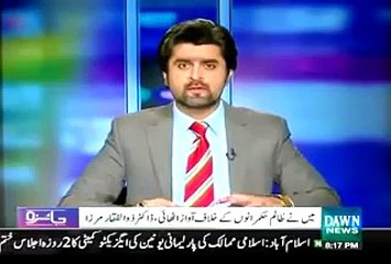 Zulfiqar Mirza Ne Anwar Siyal Ko Bandar Keh Diya
