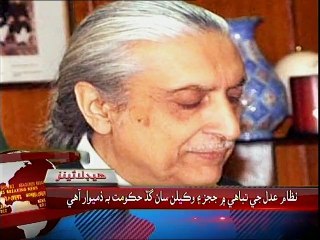 KTNNEWS Headline 3 PM - 9th September 2015