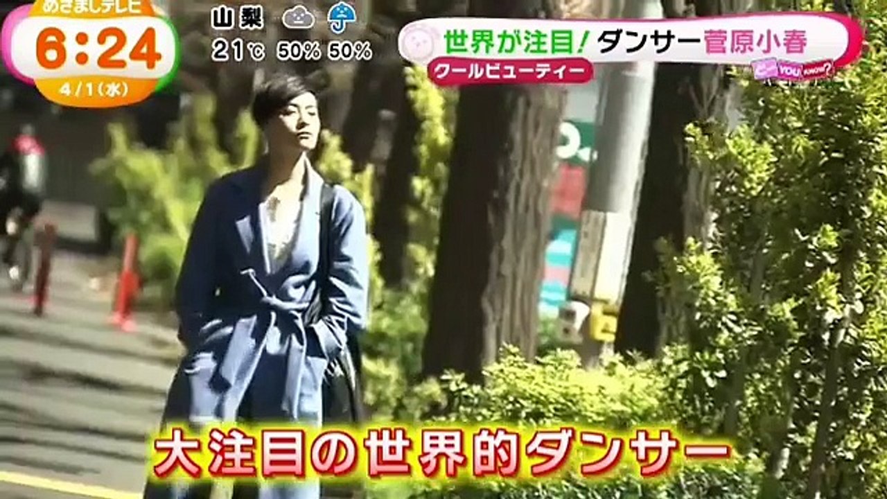三浦大知