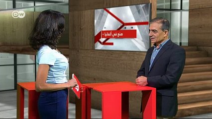 منطقة الراين | صنع في ألمانيا