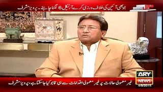 Pervez Musharraf Blasting Marvi Memon Live In A Show
