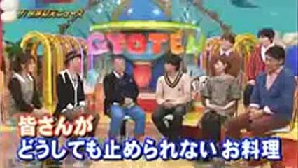 世界仰天ニュース【SexyZone中島健人、驚きの食事法！ サバ缶に◯◯をか�