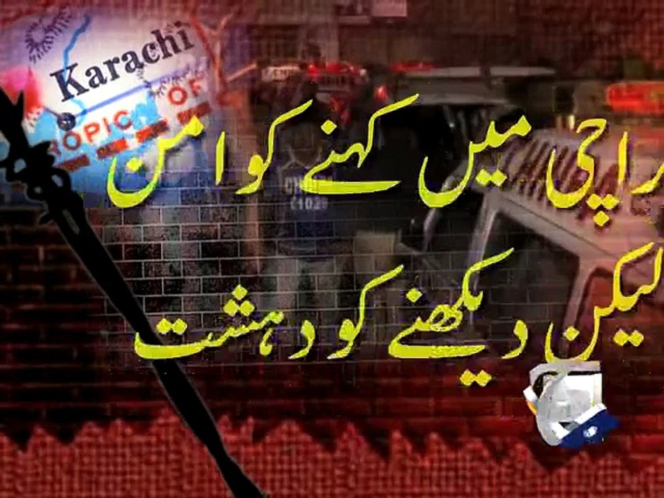 Journalist Aftab Alam Killed