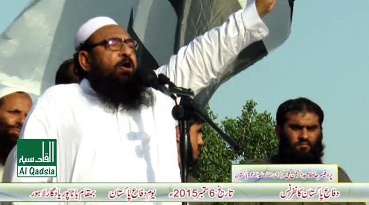 Abdul Rahman Maki addressing to Difay e Pakistan Conference