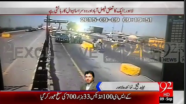 Two suspicious persons arrested in Lahore Check post CCTV Footage