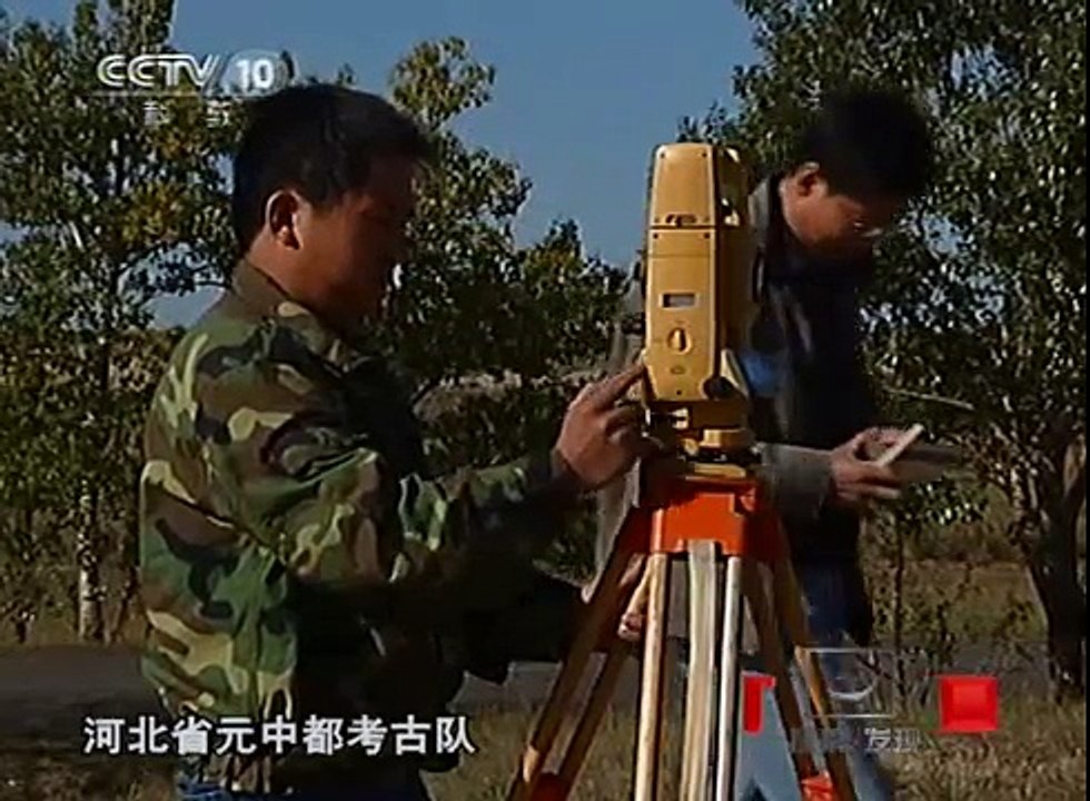 [探索发现 HQ] 发现元中都 (03) 下集 1/3