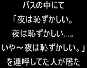 【2ｃｈ】街で見かけたちょっとヤバイ人【コピペ】