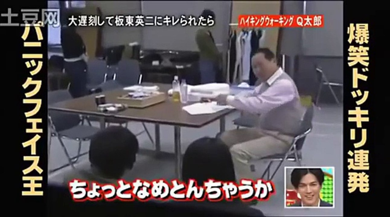 もしも大遅刻をして板東英二をまたせてしまったら・・ ハイキングウォ