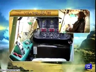 Watch Air Petrol Pump Of Pakistan Air Force First Time