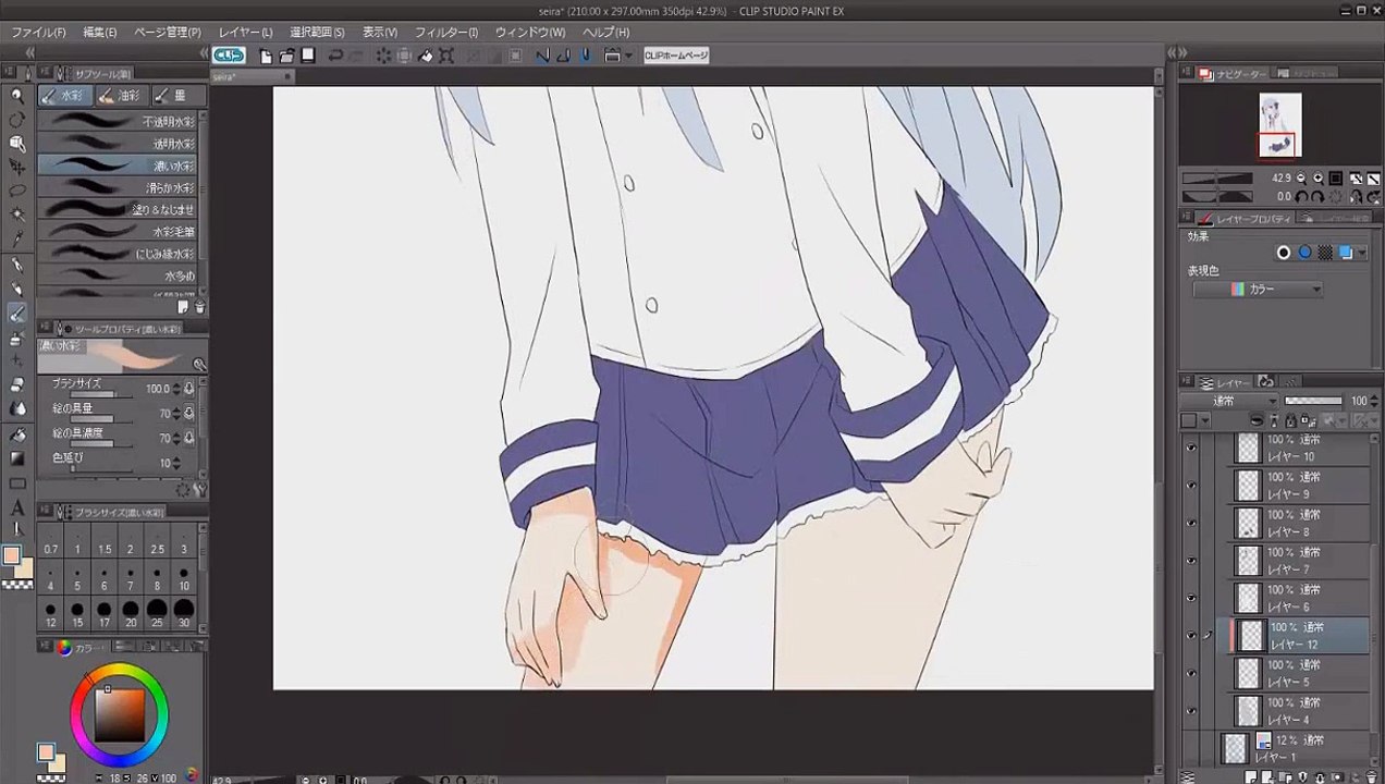[Speed Paint] SEIRA