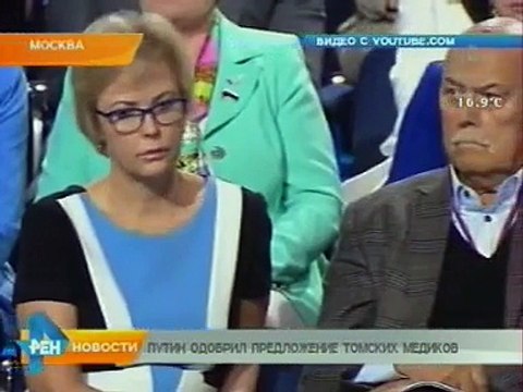 ОНФ Томска: Татьяна Соломатина о Всероссийском форуме «За качественную и доступную медицину!»