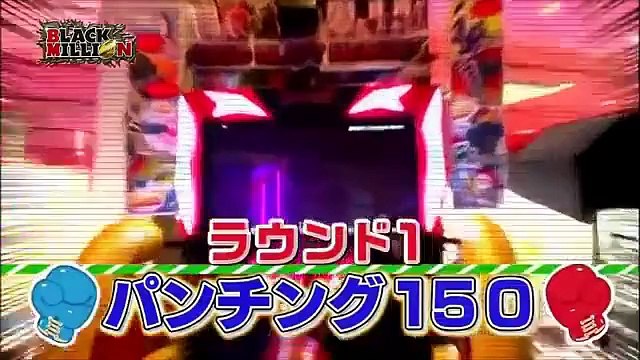 ブラックマヨネーズ 元ヤンキーの貧乏芸人がパンチングマシーンに挑む