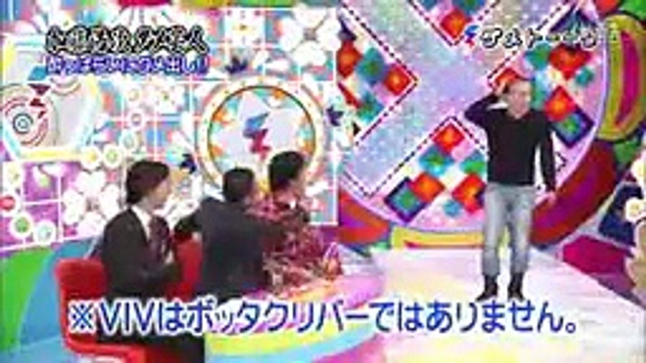 めちゃ2イケてるッ! 11 11 19「加藤浩次 ダメ芸人」5