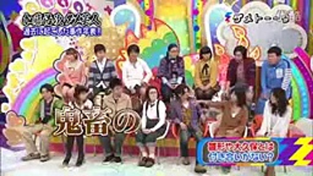 加藤浩次はお山の大将！？ めちゃイケメンバーが加藤の本性を暴く！