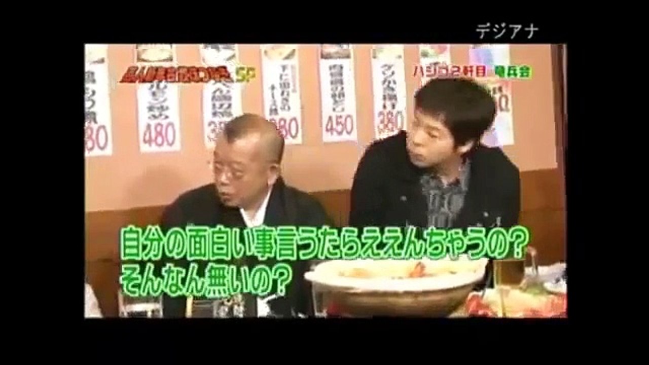 有吉弘行 爆笑！！責められる上島をフォローする！？