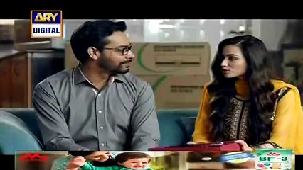 aitraz episode 2 full 18 August 2015