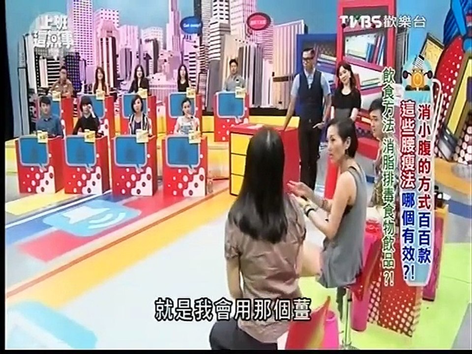 上班這黨事-20150713