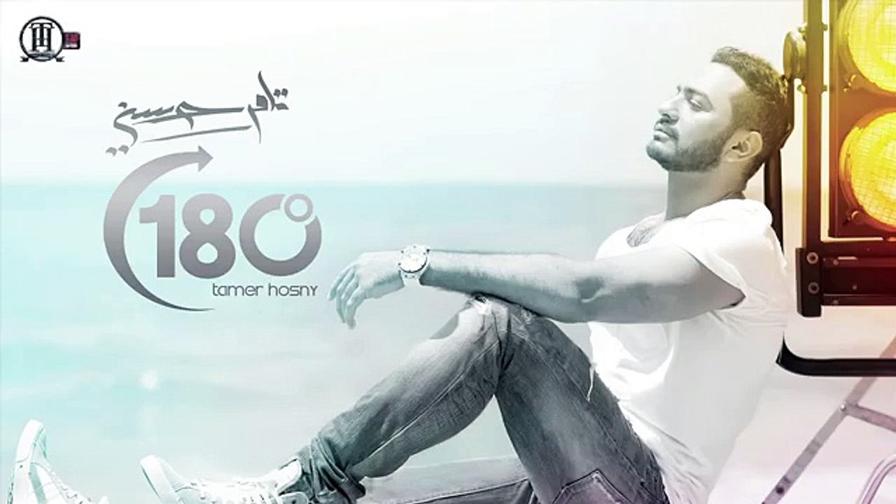 Nerga Tany-Tamer Hosny