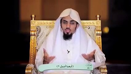 ‫الفرق بين زوجتك من الدنيا وبين الحور العين‬‎