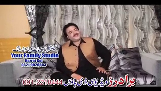 Pashto New Song 2015 Raees Bacha Panra - Tappy Tapy Tappezai