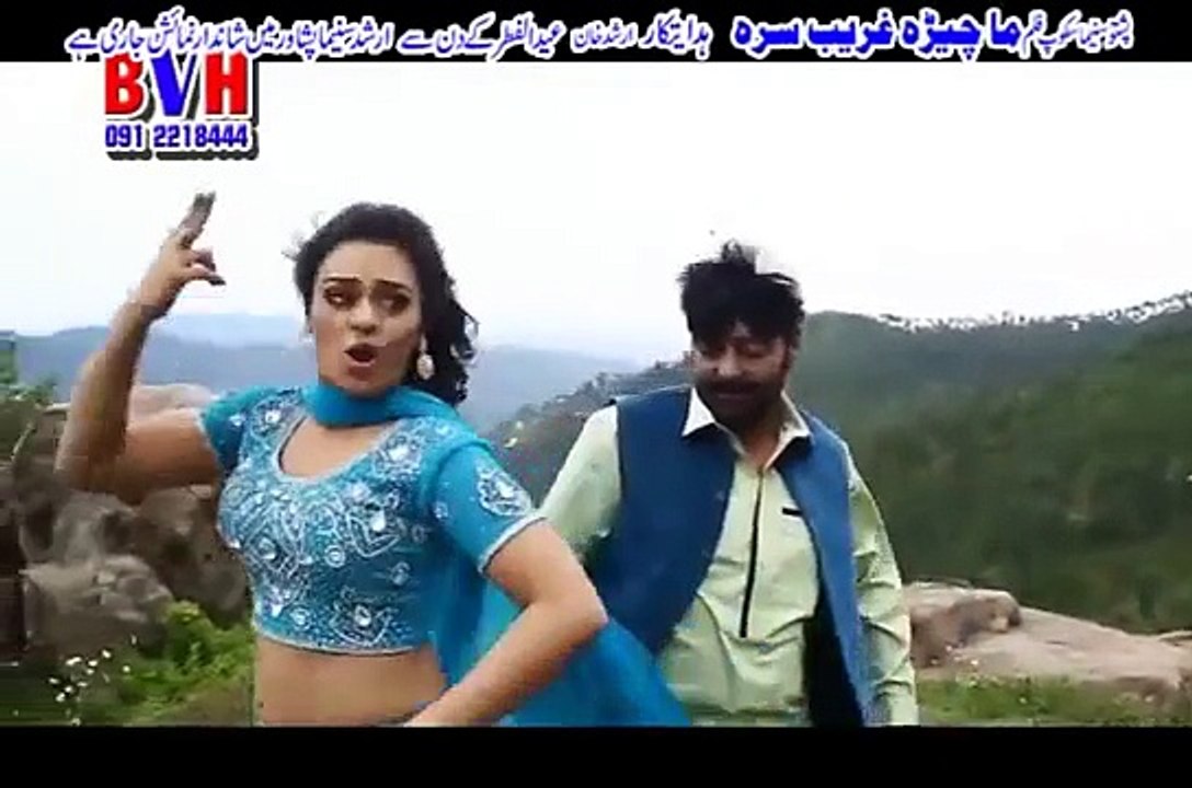 Pashto New Songs 2015 Jeeney Khor De Orbal De Pashto Film Ma Cheera Ghareeb Sara