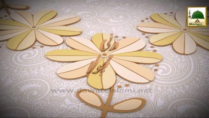 Hajj Madani Phool - Ashra e Zulhijja Kay Roze