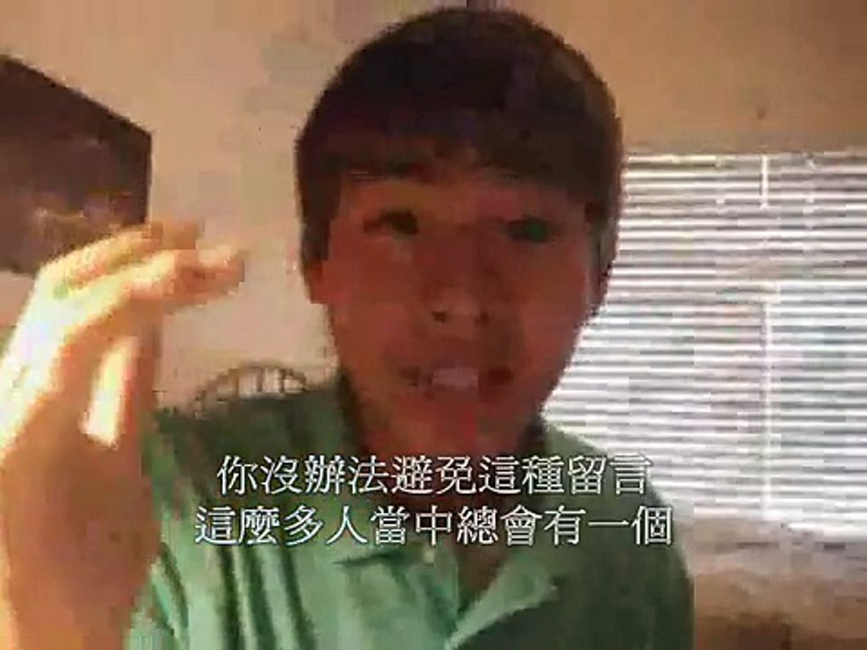 Kevjumba Responds to Haters(中文字幕)