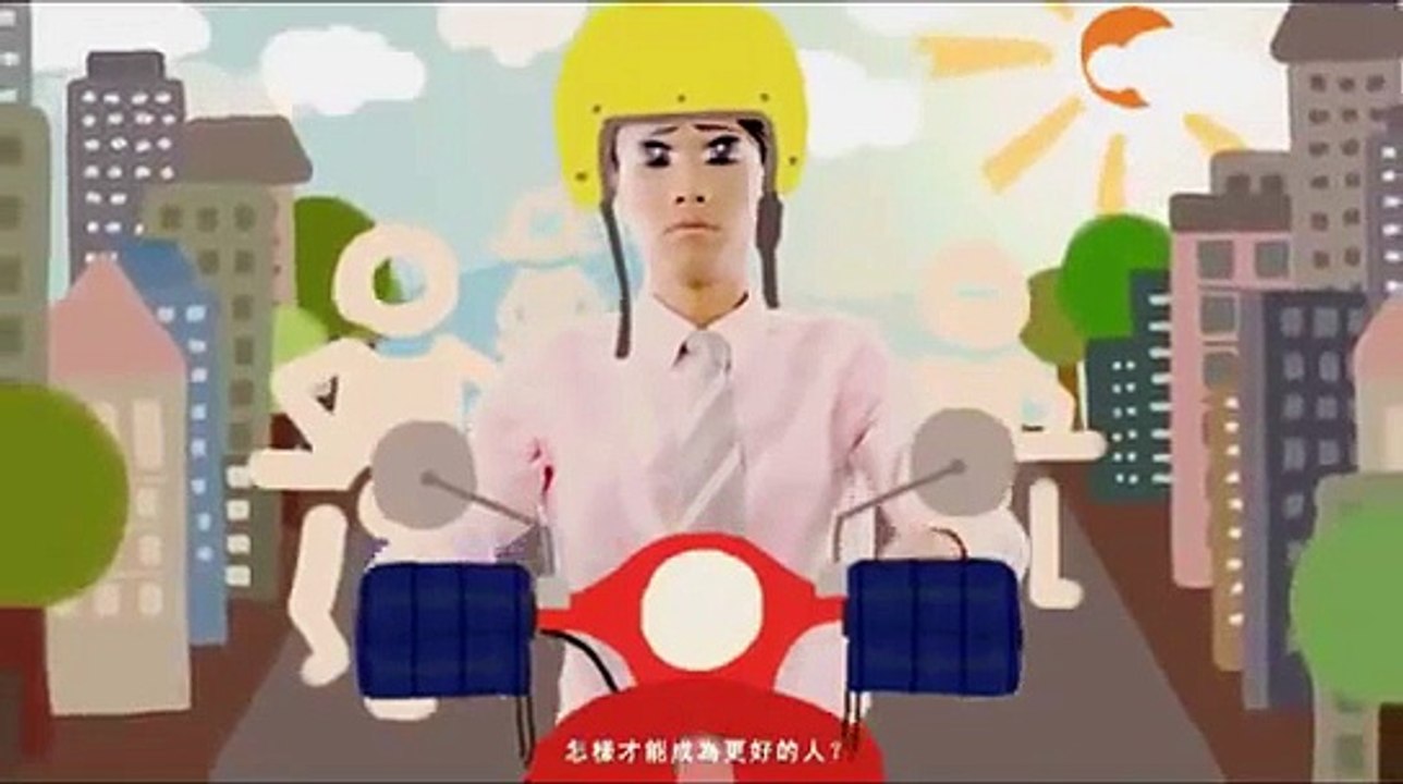 好好先生 / 十萬個為甚麼MV