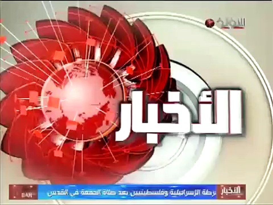 انتقادات لهدم آثار إسلامية في مكة بذريعة التوسعة