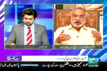 Zulfiqar Mirza Ki Apeal Army Chief Ko