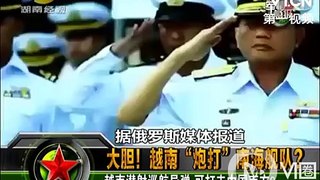 大膽！越南「炮打」南海艦隊？